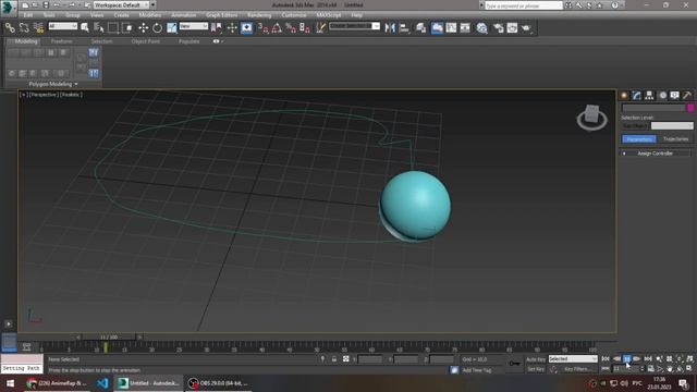 3ds max Moving Object In Patch / Движение объекта по пути смотреть онлайн