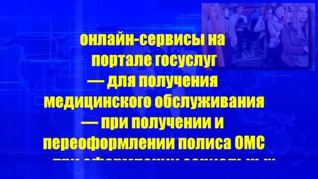 Тайная магическая зона неизвестности