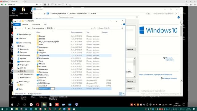 Чистка Win 10 - 1 гиг на диске С, тормозной ноут на E450, все печально :)