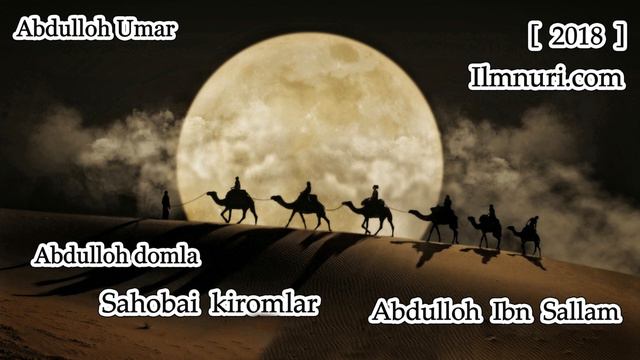 Abdulloh Domla - Abdulloh Ibn Sallam [2018]