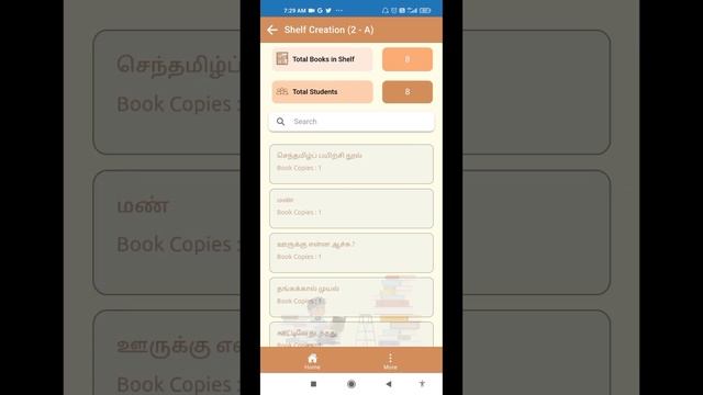 LIBRARY NEW UPDATE | SHELF CREATED TEACHERS AGAIN ASSIGN BOOKS TO STUDENTS | TNSED LIBRARY MODULE смотреть онлайн