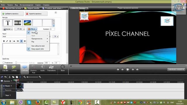 Как вставить водяной знак в видео смотреть онлайн