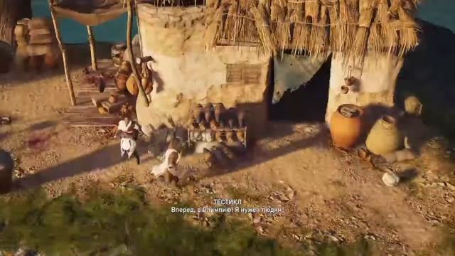 #15 ПРОХОЖДЕНИЕ Assassin Creed Odyssey НА 100% смотреть онлайн