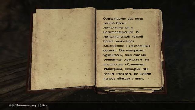 Прохождение The Elder Scrolls V: Skyrim Часть # 3 смотреть онлайн