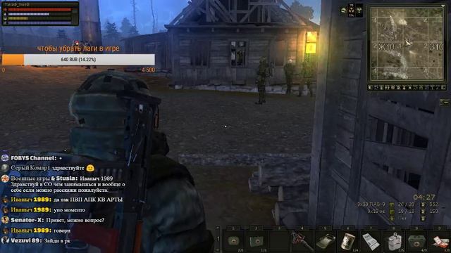 stream стрим ОНЛАЙН STALKER (пытаемся пофармить) ! ! ! =) СПБ сервер смотреть онлайн