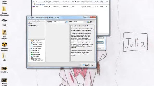Настройка DarkComet RAT удалённое управление ПК смотреть онлайн