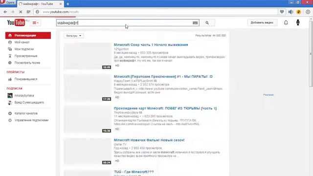 Хочу знать с Creeper`ом #1 Как с легкостью скачать видео с ютуба? смотреть онлайн
