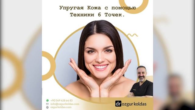 Др. Озгюр Колдаш - русский смотреть онлайн