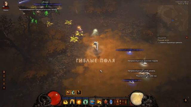 Монк (30k HP) Hardcore inferno 2x. Зачистка локации. Быстро и без нервов смотреть онлайн