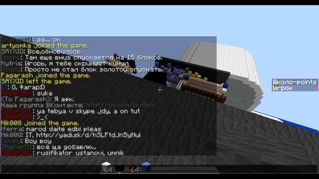 Строим iPhone в Minecraft #6 - Enter, клавиша вкл/выкл и занудство. смотреть онлайн