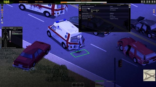 Вспоминаю Как Играть |01-01| Project Zomboid (ч.2) смотреть онлайн