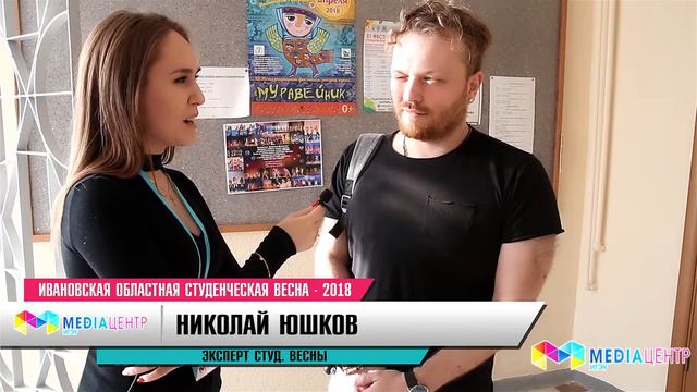 Весенний вжух. Выпуск 2. Медиацентр ИГЭУ смотреть онлайн