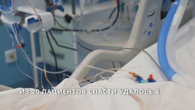 Как лечат тяжёлых COVID-пациентов в Петербурге смотреть онлайн