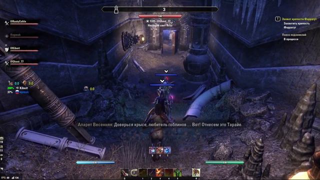 Морозное Хранилище ветеранское подземелье усложненный режим FrostVault Veteran Hardmode ESO