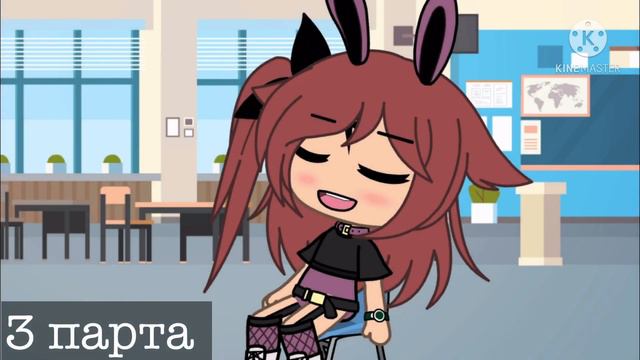 -[🎓]-Класс-[🎓]-||Meme||-(Gacha life) смотреть онлайн