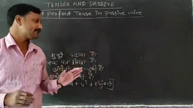 Voice | Active-Passive | present perfect tense in passive | Ep-08 |#dhananjaysir смотреть онлайн