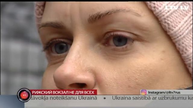 Рижский вокзал не для всех смотреть онлайн