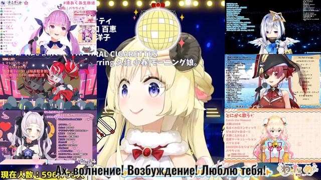 [Hololive] "Балалайка" в исполнении Ватаме, Марин, Аква, Шион, Нене, Каната и Олли. смотреть онлайн