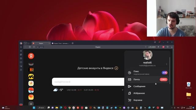 Магические Формы