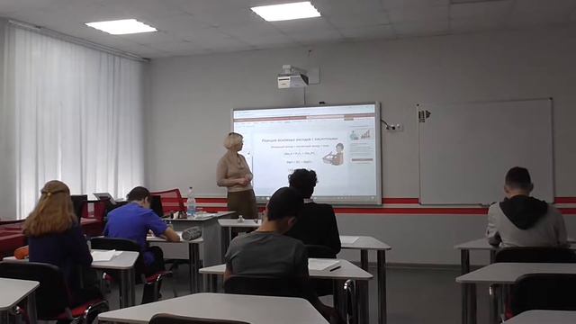 открытый урок по химии в 8 классе Курбатовой А А смотреть онлайн