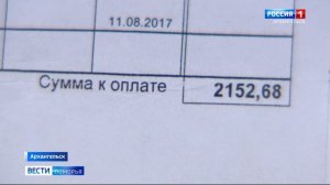 Неприятный сюрприз - долг за вывоз мусора - может ждать владельцев квартир