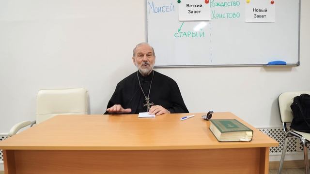 С Божьей помощью в путь.../Воспоминания батюшки-путешественника. Ч. 2 смотреть онлайн