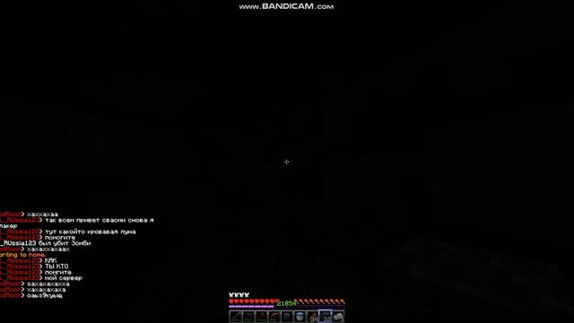 КРовавая Луна зашла на мой сервер MINECRAFT смотреть онлайн