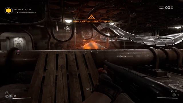 Atomic Heart - Как охладить Бойлеры + Колба с жаростойким полимером смотреть онлайн