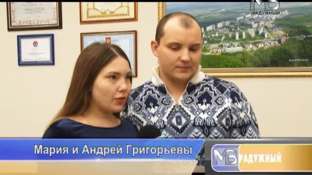 Вручение сертификатов на выплату по случаю рождения первого ребенка. смотреть онлайн