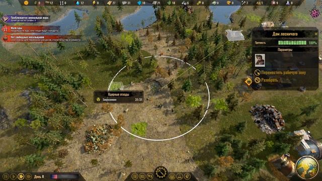 Surviving The Aftermath - Очередная Серота [Обзор]