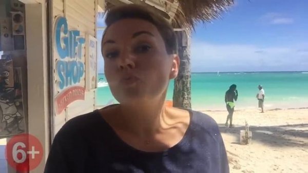 Опасно ли в Доминикане? Чем опасна Доминикана. Опасно ли отдыхать в Доминикане.