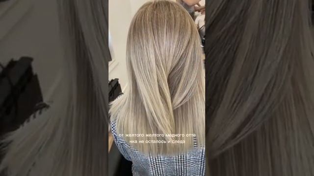 Шитье седины Video 2023 07 15 19 13 00