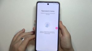 Tecno Spark 10 Pro | Как добавить отпечаток пальца на Tecno Spark 10 Pro