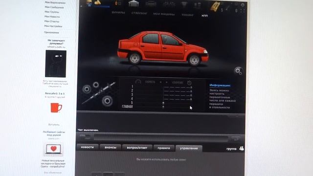 КПП на рено логан смотреть онлайн