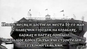 Остров-град Свияжск. Часть 1. История основания
