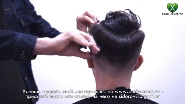 Классическая мужская стрижка Classic men's haircut парикмахер тв parikmaxer.tv смотреть онлайн