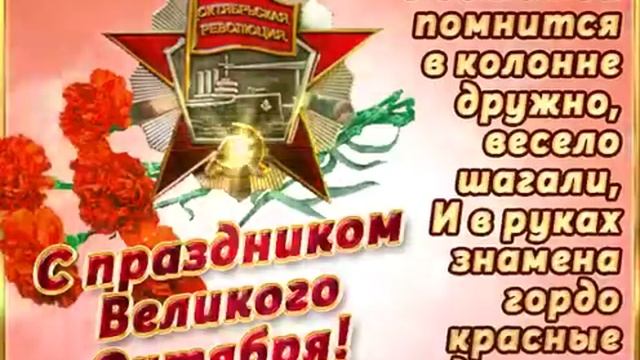7 ноября 2022 г. смотреть онлайн