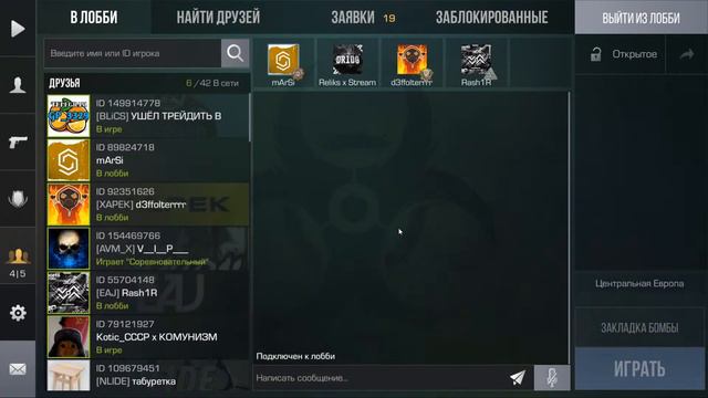 LTO Final | NEV2 Vs UBGG | Bounce Streaming смотреть онлайн