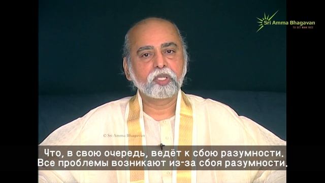 СЕРИЯ ЭМОЦИИ: Шри Багаван, что такое сравнение?   Sri Bhagavan, What Is Comparison?