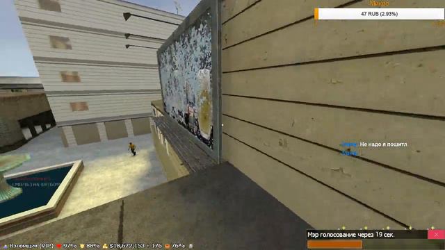 Garry's Mod | Человек правило смотреть онлайн