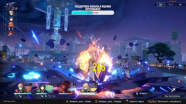Honkai: Star Rail 1.2 + Genshin Impact | Общение | Стрим №28 смотреть онлайн