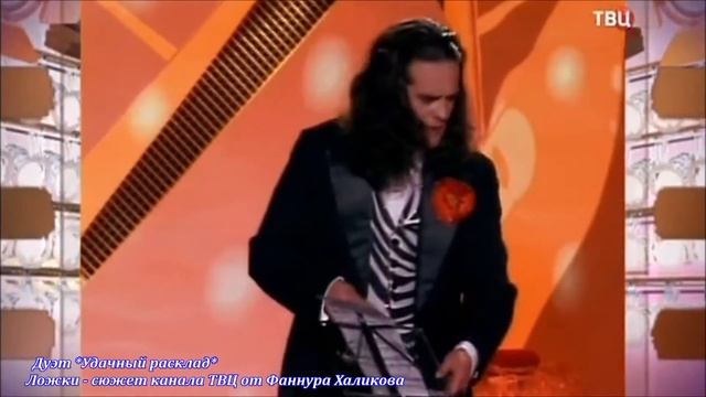 Дуэт *Удачный расклад*. Ложки смотреть онлайн