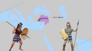 3 Железный век