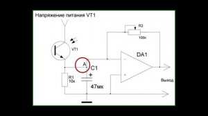 КАК СДЕЛАТЬ ДАТЧИК ДВИЖЕНИЯ СВОИМИ РУКАМИ [РадиолюбительTV 58]