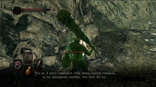 ГАЙД Где найти магазин Торговка рудой Хлоэнн в Dark Souls 2 - Долина жатвы, где купить титанит смотреть онлайн