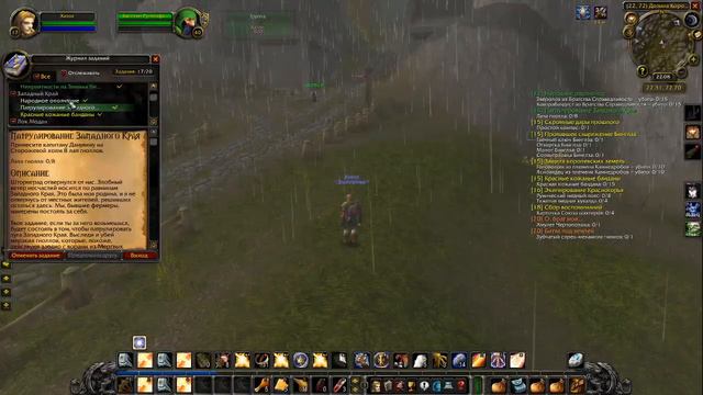 ВОВ КЛАССИК |СТРИМ|◄Wow:Classic►◄Паладин►Во имя Света - #05 смотреть онлайн