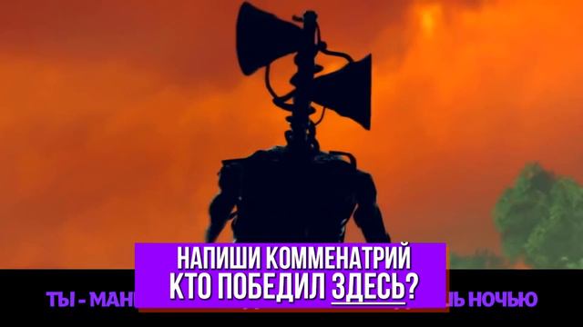 ТОП 5 ПЕСЕН про SCP И МОНСТРОВ ТРЕВОРА / СИРЕНОГОЛОВЫЙ ЧУМНОЙ ДОКТОР СКУЛЬПТУРА КЛОУН ПЕННИВАЙЗ ОНО