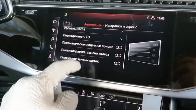 Как активировать режим "Домкрат" Audi Q7-Q8 (сервисный режим пневмоподвески) смотреть онлайн