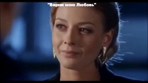 Верни мою Любовь...