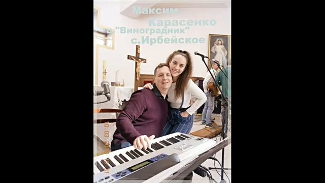 "Дом пира"- Максим Карасенко(Из старого)-2017г. смотреть онлайн